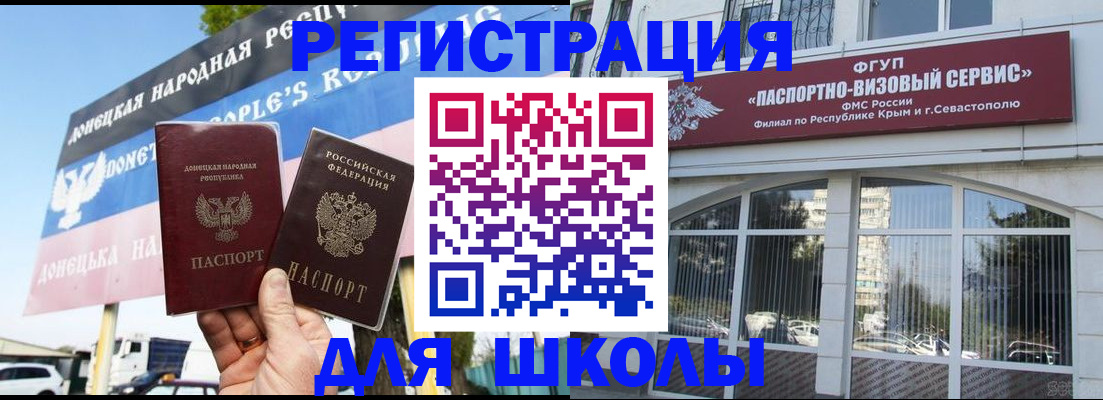 найти адрес прописки в Таганроге