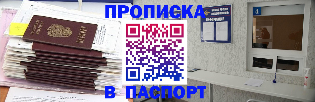 временная регистрация госуслуги в Таганроге